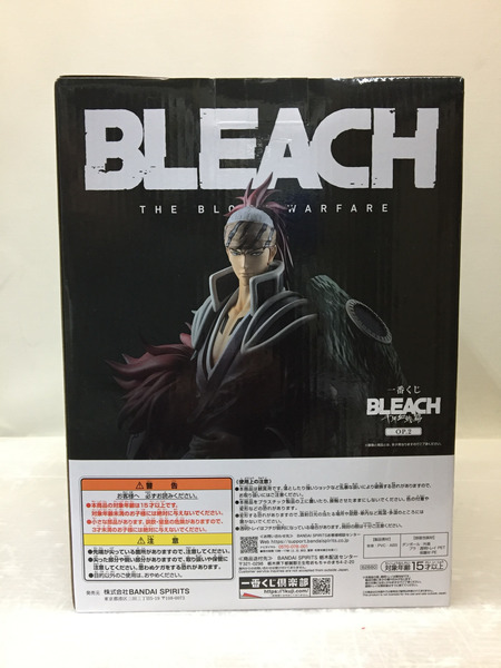 BLEACH 千年血戦篇 OP.2 一番くじ B賞 阿散井恋次 双王蛇尾丸