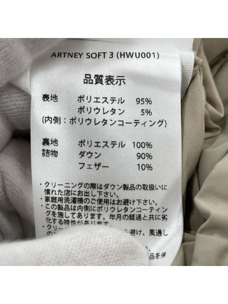 PYRENEX ダウンジャケット ARTNEY SOFT 3 ダウンコート ベージュ 36