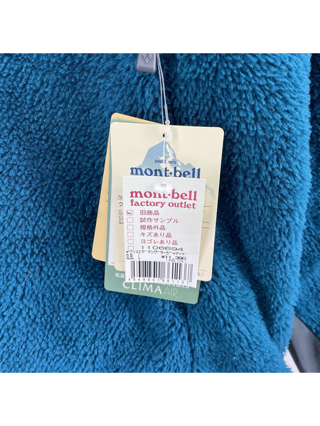 mont-bell スウェット・トレーナー 1106694