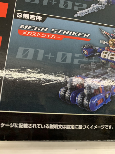 その他グッズ ロボットその他 DA-102 バトルバッファローMk.IV D-キャリバー