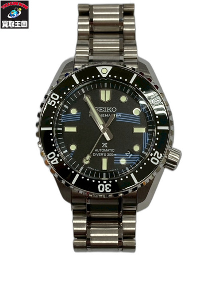 SEIKO セイコー プロスペックス マリンマスター 自動巻き オートマ ステンレス