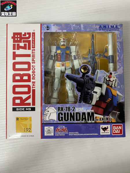 ROBOT魂  RX-78-2 ガンダム