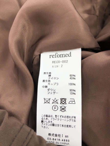 refomed KINCHAKU SAND BAG DOWN ブラウン｜商品番号：2100207239123 ...