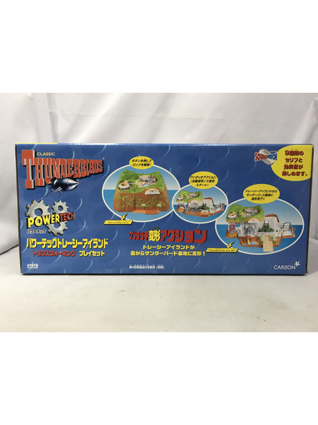 サンダーバード パワーテックトレーシーアイランド