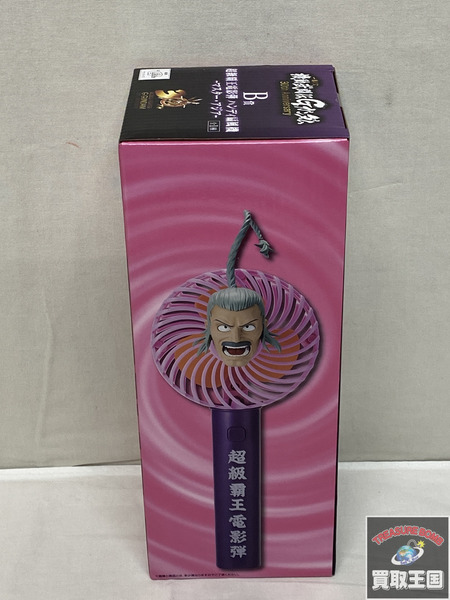 一番くじ ガンダム B賞　超級覇王電影弾ハンディ扇風機 マスターアジア 未開封