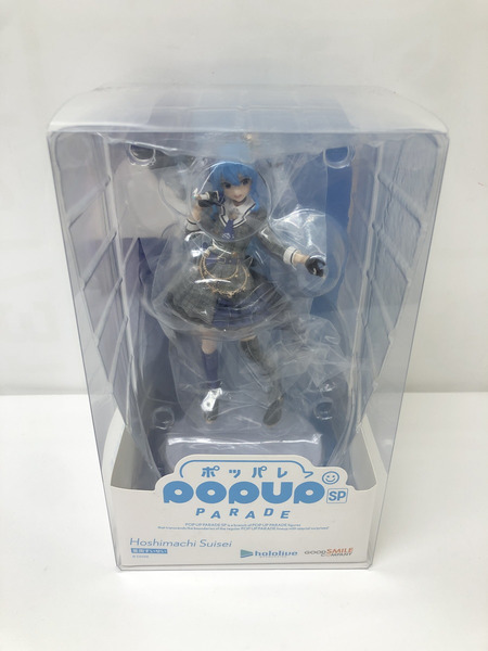 Hyper Body 劇場版『グリッドマン ユニバース』 宝多六花