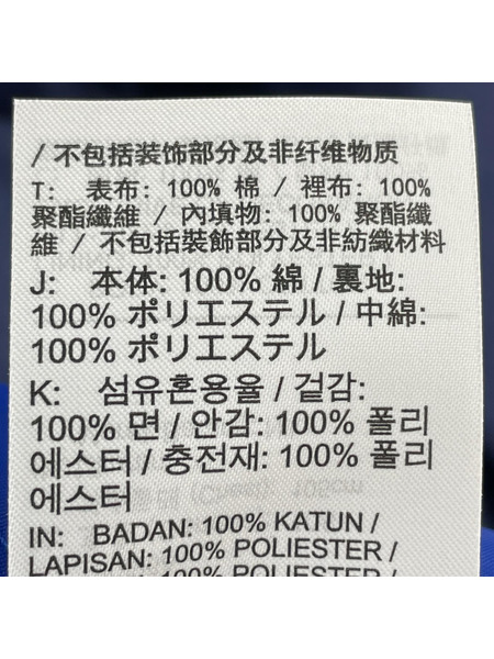 NIKE ジャケット AS M NSW TREND WC 1 ネイビー(XL)