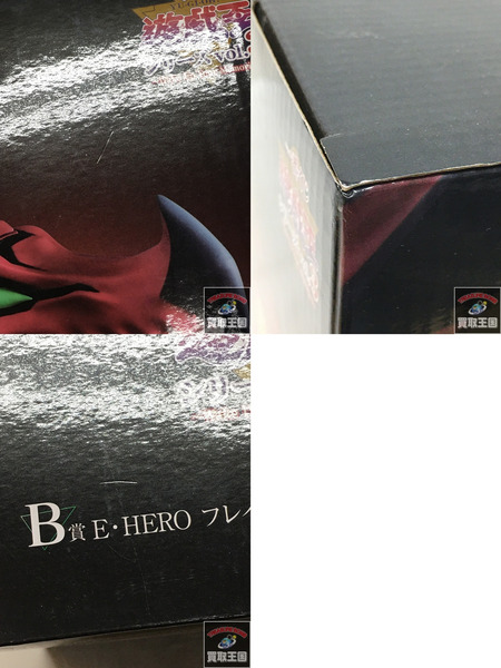 一番くじ 遊戯王 B賞 E・HERO フレイム ウィングマン 未開封