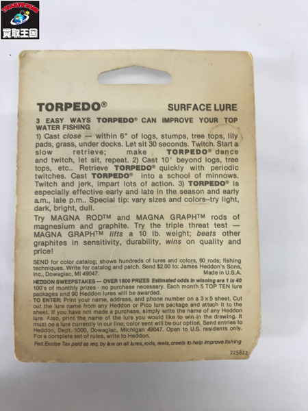 HEDDON　タイニートーピード　NF