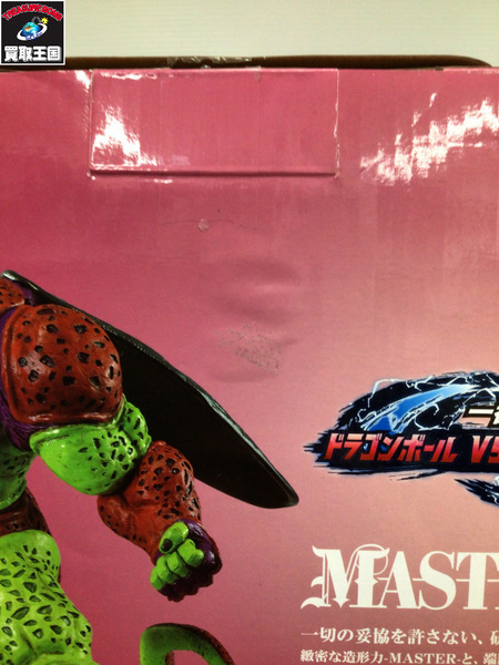 ドラゴンボール VSオムニバスビースト C賞 セルマックス