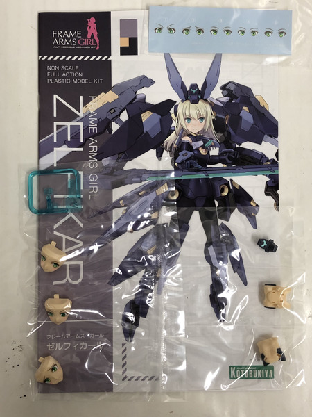 コトブキヤ フレームアームズ・ガール ゼルフィカール