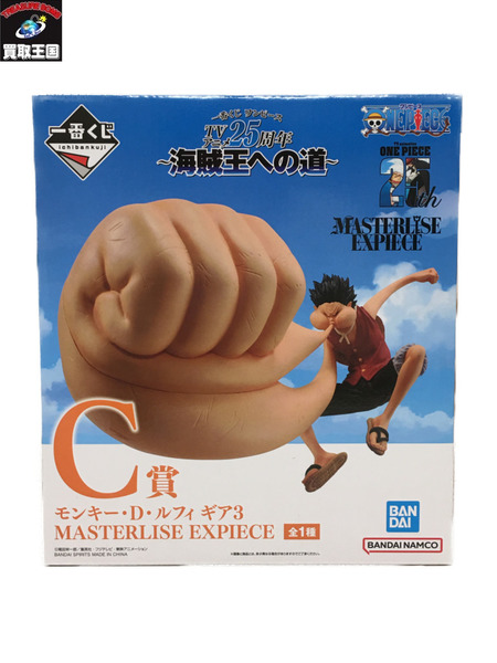 一番くじ ワンピース C賞 ルフィ ギア3 MASTERLISE  EXPIECE 海賊王への道　未開封