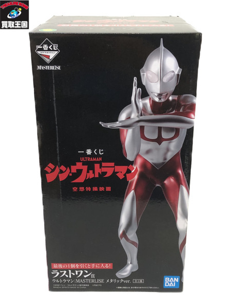 ラストワン賞 ウルトラマン メタリックver.