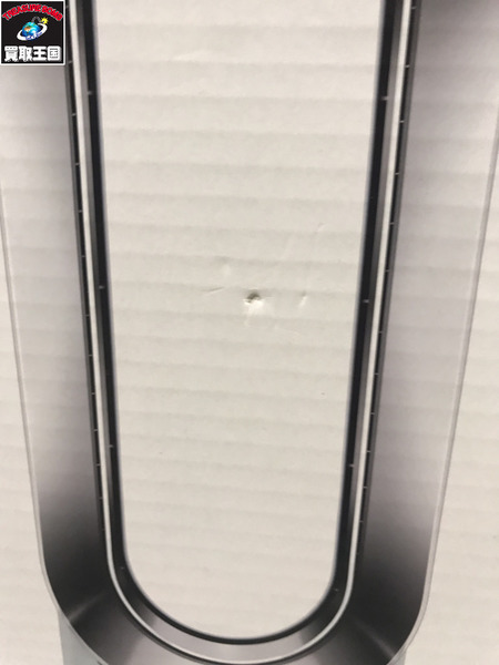Dyson Hot+Cool AM09 ホワイト