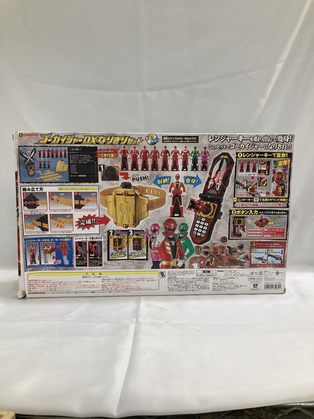 ゴーカイジャー DX なりきりセット