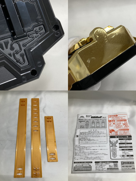 ゴーカイジャー DX なりきりセット