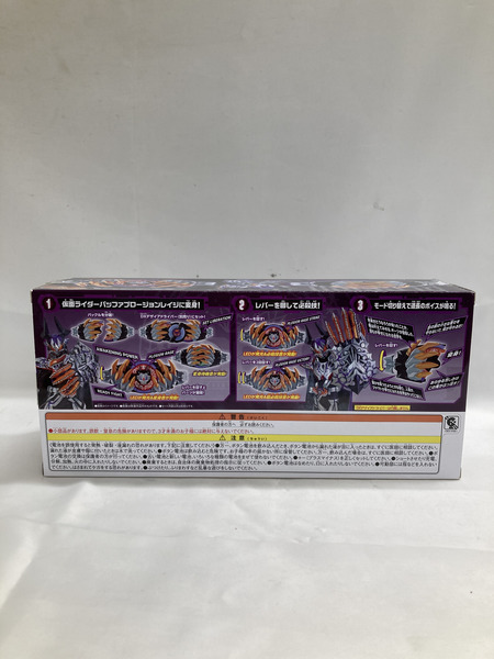 仮面ライダーギーツ DXプロージョンレイジバックル