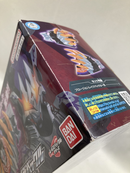 仮面ライダーギーツ DXプロージョンレイジバックル