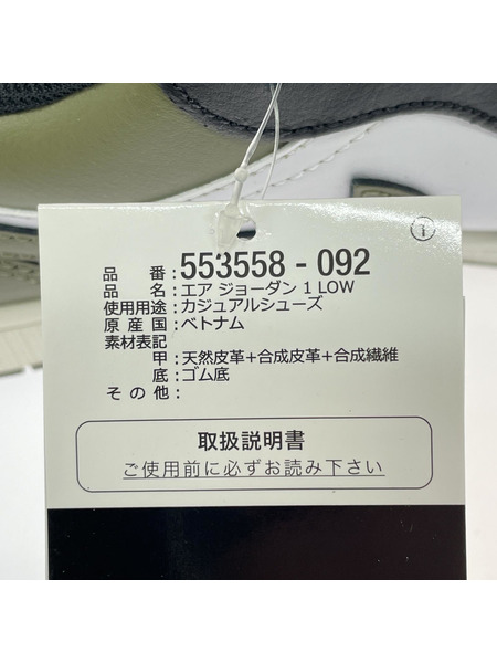 NIKE AIR JORDAN 1 LOW BLACK MEDIUM OLIVE 27.0cm 553558-152