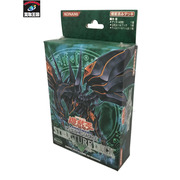 遊戯王 ストラクチャーデッキ ドラゴンの力