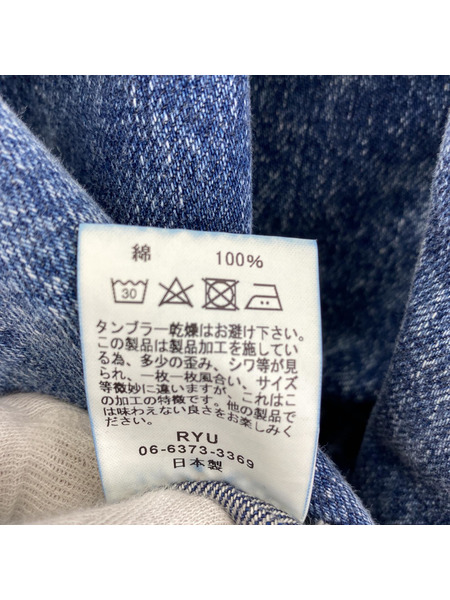 RYU denim mao coat