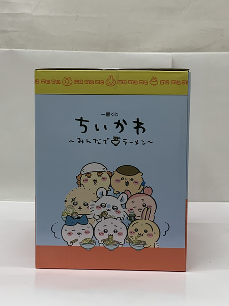 一番くじ ちいかわ みんなでラーメン C賞 お手伝いするよ★ハチワレフィギュア 未開封 