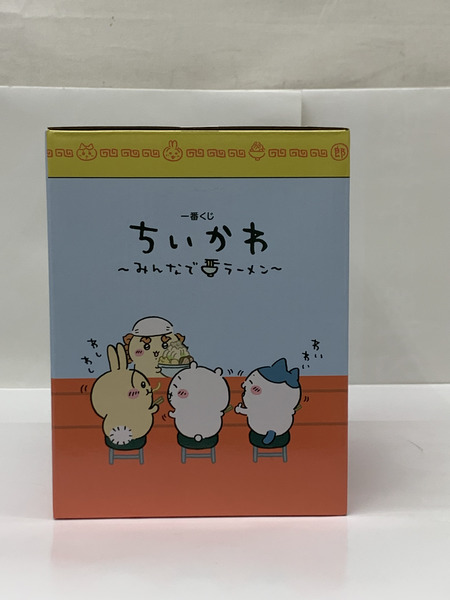 一番くじ ちいかわ みんなでラーメン C賞 お手伝いするよ★ハチワレフィギュア 未開封 