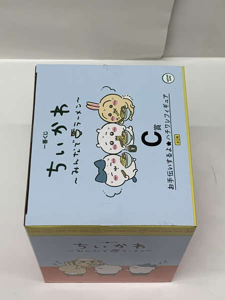 一番くじ ちいかわ みんなでラーメン C賞 お手伝いするよ★ハチワレフィギュア 未開封 