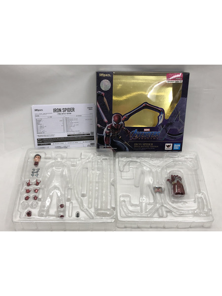 ★S.H.フィギュアーツ　アイアン・スパイダー[値下]