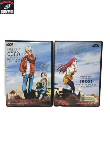 ポケットの中の戦争 DVD1.2巻セット ガンダム