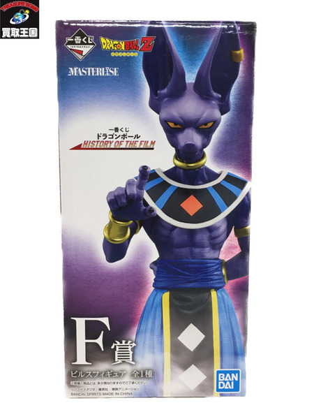 一番くじ ドラゴンボール F賞 ビルス MASTERLISE ｜商品番号