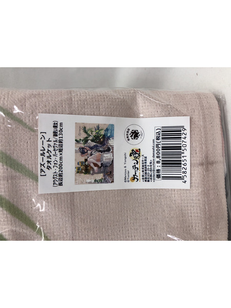 その他グッズ 美少女その他 アウグスト・フォン・パーセヴァル/御使い魔女 タオルケット