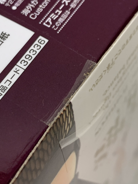 ワンピース GLITTER&GLAMOURS×materia CARIFA カリファ ブラック 未開封 ONE PIECE  グリッター＆グラマラス マテリア 