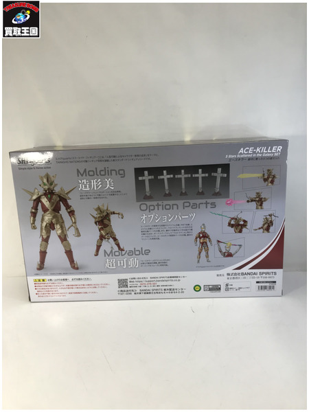メーカー ウルトラマン エースキラー 銀河に散った5つの星セット