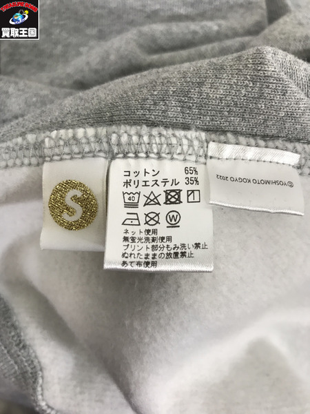 SAPeur スウェット・トレーナー MASATOSHI HAMADA CREWNECK SWEAT (XL)