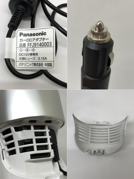 パナソニック ナノイー発生機 ホワイト