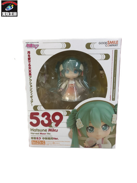 初音ミク ねんどろいど 初音ミク 中秋明月Ver. 539｜商品番号