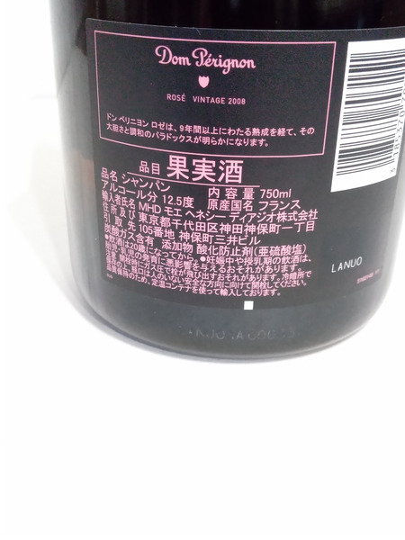 Dom Perignon ROSE VINTAGE 2008 750ml[値下]