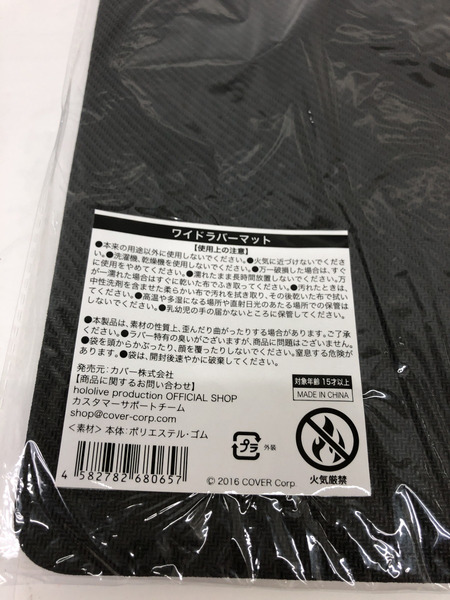 ホロライブプロダクション 湊あくあ 誕生日記念フルセット　5点SET