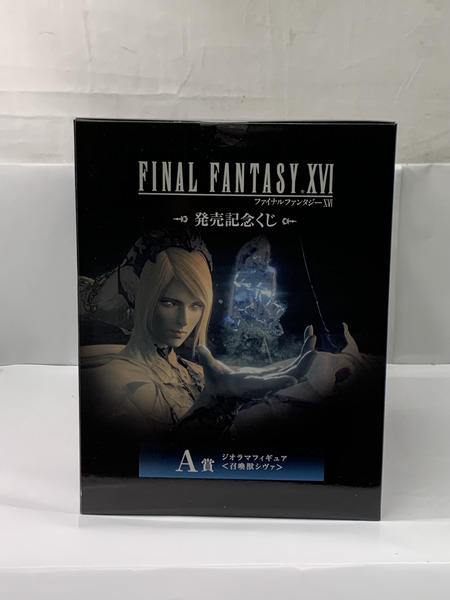 FF16 発売記念くじ A賞 ジオラマフィギュア ＜召喚獣シヴァ＞ 未開封