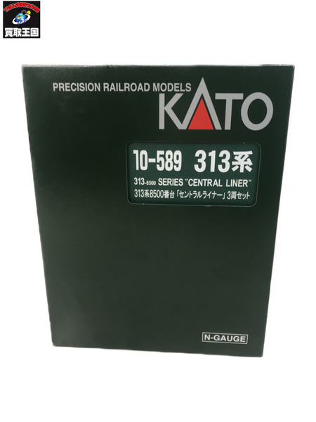 1/150 313系 8500番台 セントラルライナー 3両セット