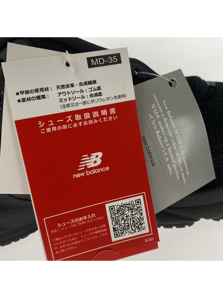 NEW BALANCE スニーカー U990BB6 28.0
