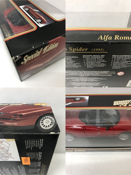 MAISTO　Alfa Romeo　1995