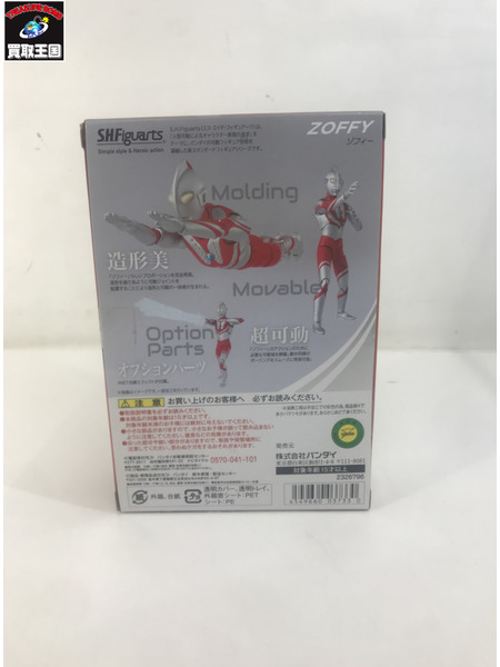 S.H.Figuarts ゾフィー
