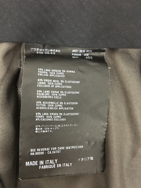 PRADA ウールスラックス (40)