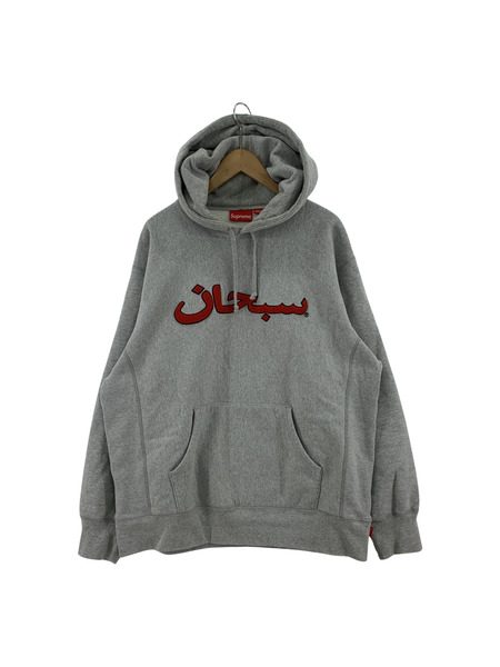 Supreme/21AW Arabic Logo Hooded Sweatshirt/L[値下]