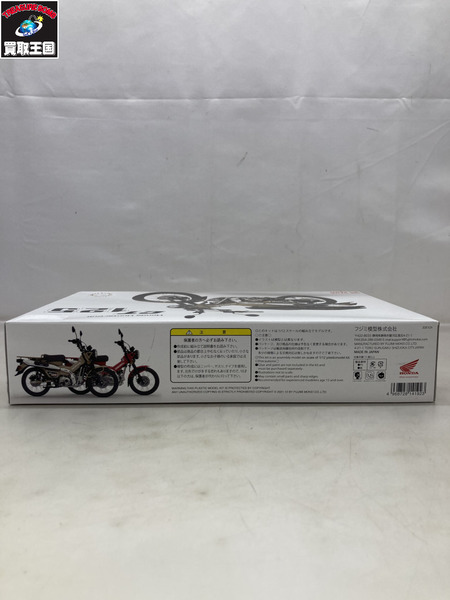 ホンダ　ハンターカブ　CT125 プラモデル　1/12 フジミ模型