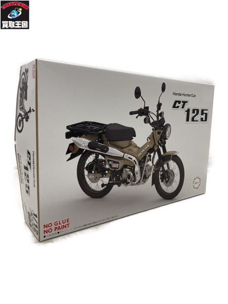 ホンダ　ハンターカブ　CT125 プラモデル　1/12 フジミ模型