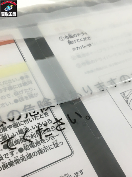 一番くじ ゼルダの伝説 A賞　マスターソードライト　Nintendo　ティアーズ　オブ　ザ　キングダム