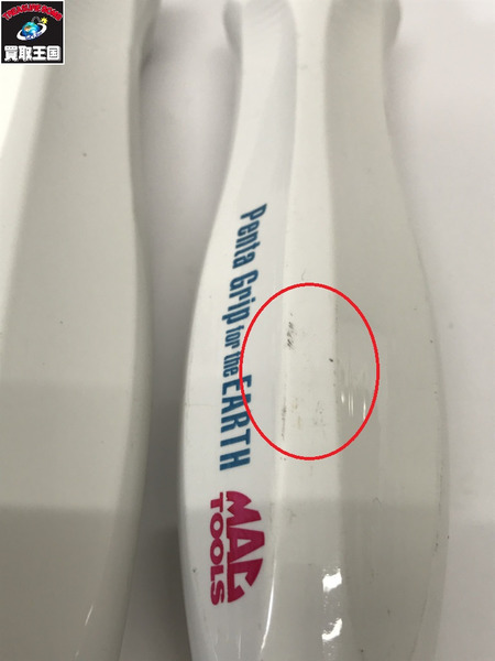 MAC mac tools EARTH ドライバーセット